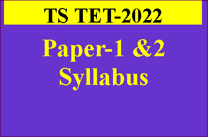 TS TET 2022 Paper- 1& 2 Syllabus and Exam Pattern